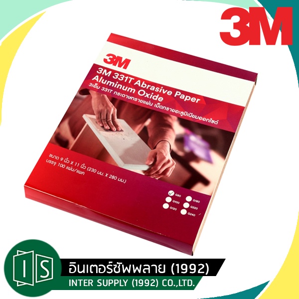 3M กระดาษทราย ขัดแห้ง 331T / 230U 9 นิ้ว x 11 นิ้ว 3 เอ็ม ขัดไม้ โลหะ พื้นผิวทั่วไปแบบแห้ง