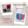 Promotion ซื้อ 5+ 1 แถมสูตร พร้อมวิธีทำ#แม่พิมพ์อิฐบล็อค#อิฐบล็อก#อิฐบล็อคนาโน#อิฐบล็อค#อุปกรณ์ก่อสร้าง#อิฐบล็อคราคาถูก