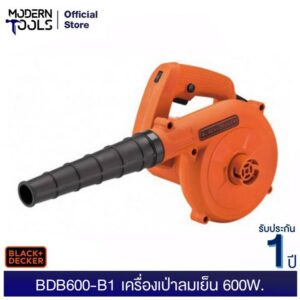 BLACK&DECKER BDB600-B1 เครื่องเป่าลมเย็น 600W. รับประกันศูนย์ Black&Decker 1 ปี | MODERNTOOLS OFFICIAL