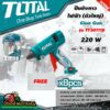 TOTAL   ปืนยิงกาว ไฟฟ้า(ตัวใหญ่) รุ่น TT301116 ( Glue Gun ) 30 วัตต์ รุ่นงานหนัก (แถมฟรีกาวแท่ง 8 อันในแพ็ค) อุปกรณ์ช่า