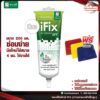 จระเข้ ไอฟิกซ์ กาวยาแนวสำเร็จรูป 200 ml. สีขาว Ifix แถมฟรี!เกรียงปาดยาแนว 1 อัน