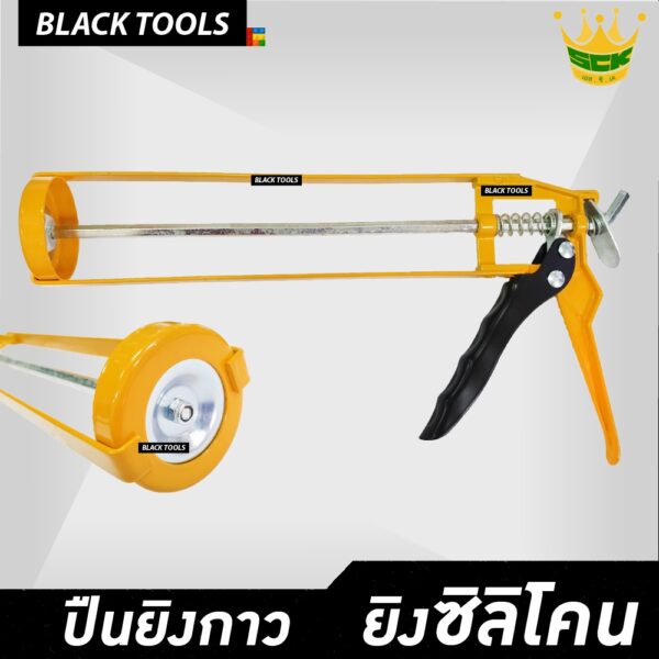 ปืนยิงซิลิโคน ปืนยิงกาว ด้ามเหล็ก ชนิดหลอด ซิลิโคน แด๊ป พียู BLACKTOOLS