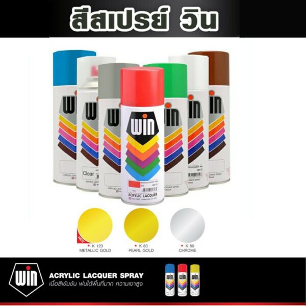 สีเปรย์คุณภาพเกรดพิเศษ Spray win สเปรย์ วิน TOA ขนาด 400 ซีซี Premium colors