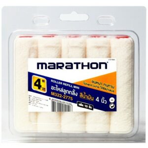 ถูกที่สุด!! MARATHON อะไหล่ลูกกลิ้ง สีน้ำ อะคริลิค สีน้ำมัน ขนแกะ ขนาด 4 นิ้ว จำนวน 10 ชิ้น ขนหนา ทนทาน