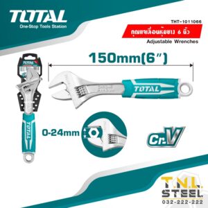 กุญแจเลื่อน หุ้มยาง / ประแจเลื่อน ขนาด 6-12นิ้ว TOTAL ( THT1011066 / THT101086 / THT101106 / THT101126 )