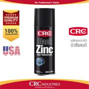 สีซิงค์สเปรย์สีดําคุณภาพสูง  CRC BLACK ZINC 300 g