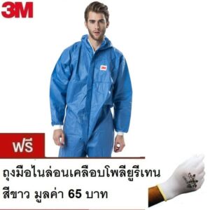 3M ชุดป้องกันฝุ่นและสารเคมี 4532+ Protective Coverall