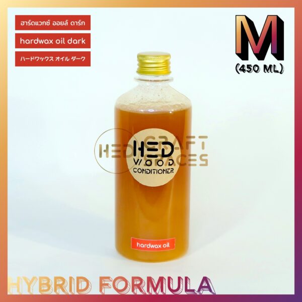 HED Hardwax Oil Dark (M) 450ml น้ำมันทาไม้กึ่งเงาผสมแวกซ์ น้ำมันผสมแวกซ์ ใช้สำหรับไม้สีเข้ม น้ำมันทาไม้ไฮบริด 2-in-1