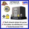 ปั๊มน้ำ Hitachi แรงดันคงที่ WM-P 150