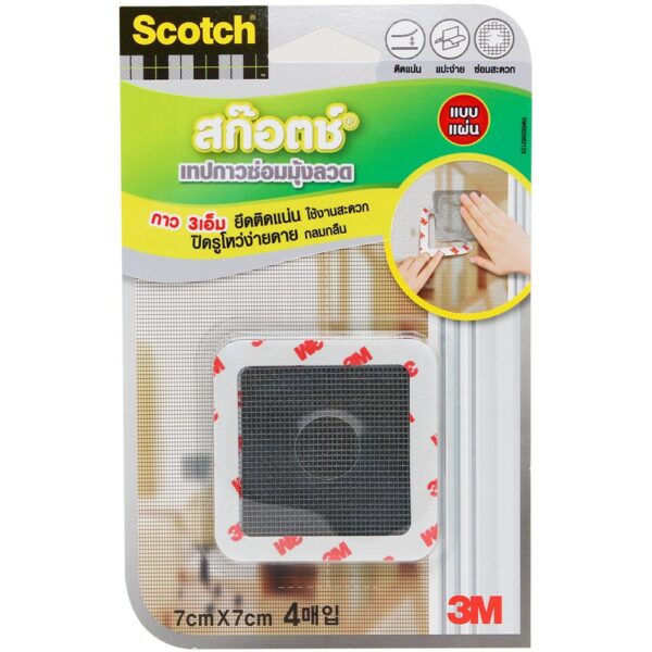 3M™ Scotch® สก๊อตช์ เทปกาวซ่อมมุ้งลวด