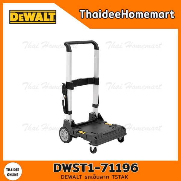 DEWALT รถเข็นลาก TSTAK รุ่น DWST1-71196