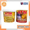 สีทองอะครีลิค สีทอง ATM เบอร์ 999 / AL-666 ขนาด 1 กระปุก 0.946 ลิตร