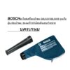 BOSCH อะไหล่ เครื่องเป่าลม GBL620/GBL800E ถุงเก็บฝุ่น