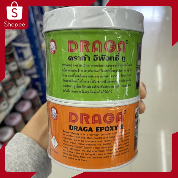 DRAGA ดราก้า กาวอีพ๊อกซี่ ทู อเนกประสงค์ 1 กก.