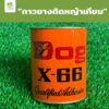 กาว หญ้าเทียม ทามิ ติดหญ้าเทียมDog X-66 หญ้าปลอม ถูกๆ ปูพื้น Qualified Adhesive Tami Artificial Grass Seam Adhesive Glue