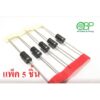 5 ชิ้น Diode Silicon 3A No.15408 Rectifier Diode 1000 V