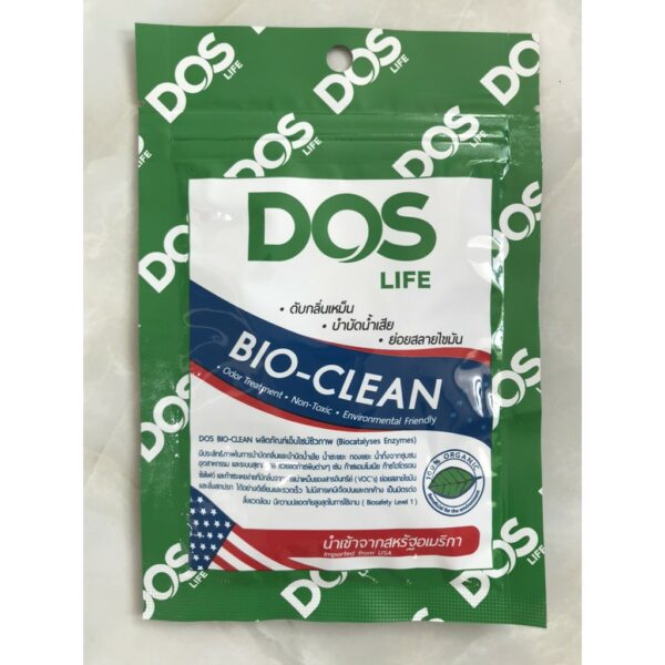 หัวเชื้อจุลินทรีย์ BIO-CLEAN ไบโอคลีน DOS