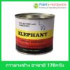 ELEPHANT อาซาฮี กาวยาง กาวยางตราช้าง อาซาฮี (กาวยางสังเคราะห์ชนิดพิเศษ คุณภาพสูง) กาวติดรองเท้า กาวติดหนัง ขนาด 170 กรัม