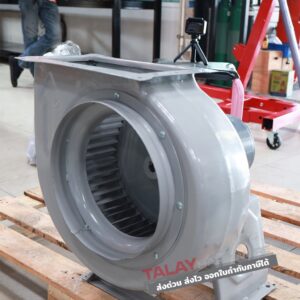 โบลเออร์ Sirocco Blower / โบลเวอร์ระบายอากาศโพรงกระรอก 12 นิ้ว มอเตอร์ HITACHI 1HP220V