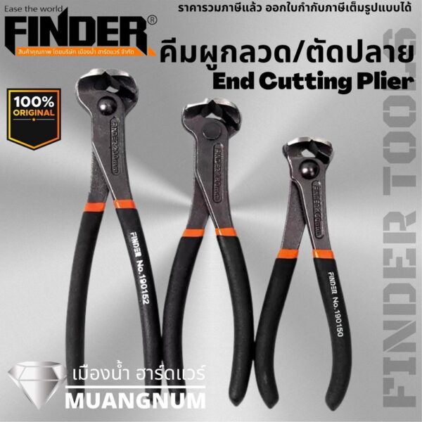 Finder คีมผูกลวด คีมตัดปลาย ขนาด 6