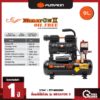 [PUMPKIN] 31541 - ปั้มลมไม่ใช้น้ำมันMEGATON 550W 9L PTT-550W9/31541