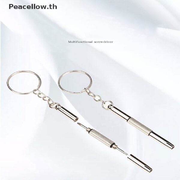 【Peacellow】ชุดไขควง พวงกุญแจ 3 In 1 แบบพกพา สําหรับซ่อมแซมนาฬิกาข้อมือ【TH】