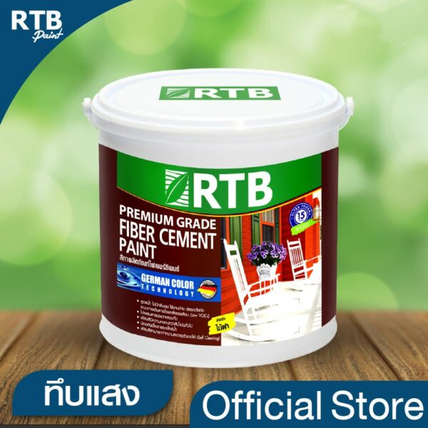 RTB Paint [ทึบแสง] สีทาไม้ฝาไฟเบอร์ซีเมนต์ 1 gal.