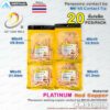 คอนแทคทิพ M6x45 จำนวน 20 ชิ้น ทองแดง รุ่น หนาพิเศษ | 20 PCS Contect Tip M6x45 PLATINUM Copper  อะไหล่หัวเชื่อมมิก ( MIG)