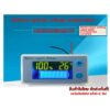 Battery capacity /voltage/temperature meter รุ่น JS-C33