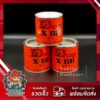 (1 ชิ้น) ตราหมา Dog x-66 กาวยางอเนกประสงค์ ติดหนัง ซ่อมรองเท้า 200ml 600ml คุ้มค่า ราคาถูก คุณภาพดี