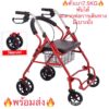 Rollator รถเข็นผู้ป่วยหัดเดิน พับเก็บได้มี6ล้อและที่พักเท้า รถเข็นสำหรับผู้สูงอายุรถเข็นช่วยพยุงเดินรถเข็นคนชรา