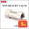 CV - Non-Return Check Valve วาล์วกันย้อน มี 4 ขนาด - CV-01=ขนาด 1 หุน /CV-02=ขนาด 2 หุน / CV-03=ขนาด 3 หุน / CV-04=4 หุน