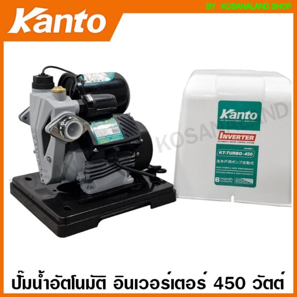 Kanto ปั๊มน้ำอัตโนมัติ อินเวอร์เตอร์ 450 วัตต์ ท่อ 1 นิ้ว 220 โวลท์ + ฝาครอบ รุ่น KT-TURBO-450 ปั๊มอัตโนมัติ ปั๊มบ้าน ปั๊มออโต้  ปั๊มน้ำ ปั๊มบ้าน