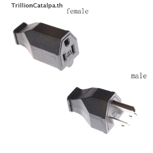 【TrillionCatalpa】ตัวแปลงสายไฟ Ac 125V 15A 3 Pin ปลั๊ก US ประสิทธิภาพสูง