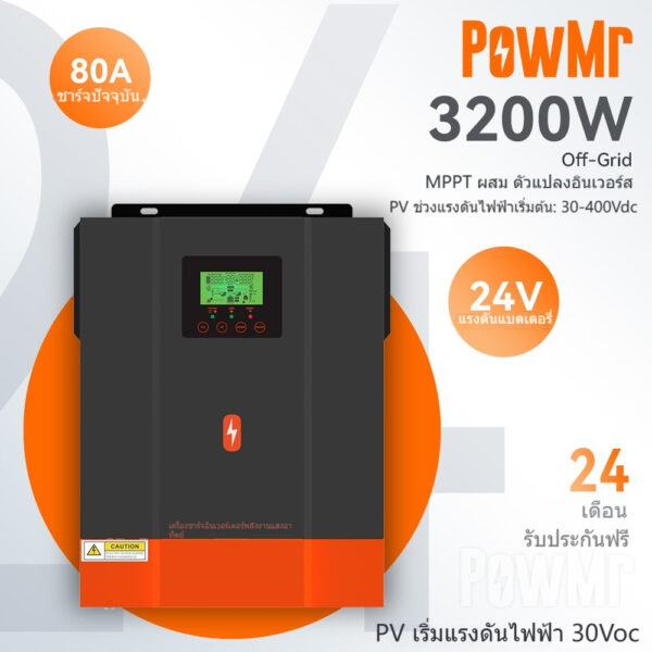 PowMr อัพเกรด MPPT 3.2KW Pure Sine Wave Off Grid / On Grid Solar Hybrid Inverter 230Vac PV Start Voltage 30Voc ตัวควบคุมพลังงานแสงอาทิตย์ 80A ในตัว 50 / 60Hz รองรับอัตโนมัติแบตเตอรี่ Lifepo4 24V