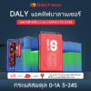 ใหม่ Daly Smart Active Balance 3S-24S Li-ion LiFePO4 กระแสไฟ 12V 24V 36V BMS 1A