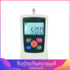 เครื่องวัดแรงกดดิจิทัล 500N 50 กก. 110Lb 1760 ออนซ์ แบบพกพา พร้อมหัว 6 หัว และกล่องจัดเก็บ