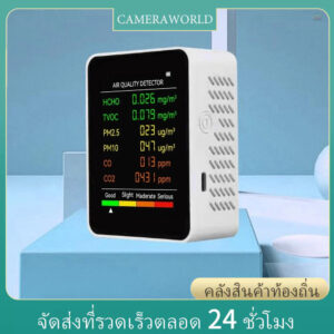 6 In 1 เครื่องตรวจจับคุณภาพอากาศ PM2.5 PM10 HCHO TVOC CO CO2 CO คาร์บอนไดออกไซด์ ฟอร์มาลดีไฮด์ หน้าจอ LCD ขนาดใหญ่ แบบพกพา สําหรับบ้าน สํานักงาน โรงแรม เดสก์ท็อป