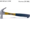 MUSCLE COW ค้อนตอกตะปู MC829 หงอน ไฟเบอร์ ตีตะปู หุ้มยาง ​ถอนตะปู claw Hammer คละสี