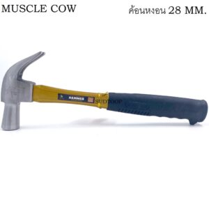 MUSCLE COW ค้อนตอกตะปู MC829 หงอน ไฟเบอร์ ตีตะปู หุ้มยาง ​ถอนตะปู claw Hammer คละสี