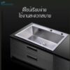 stainless steel sink รุ่น HM6545