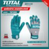 Total ถุงมือช่าง ถุงมืออเนกประสงค์ รุ่นใช้งานหนัก ขนาด XL รุ่นTSP1806 ( Mechanic Gloves )