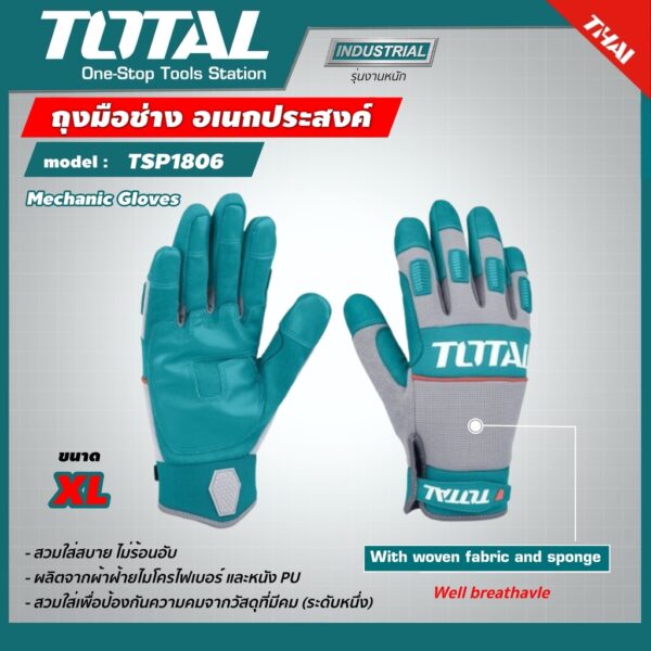 Total ถุงมือช่าง ถุงมืออเนกประสงค์ รุ่นใช้งานหนัก ขนาด XL รุ่นTSP1806 ( Mechanic Gloves )