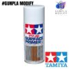 TAMIYA 87064 Fine Surface Primer For Plastic & Metal (Light Gray) สเปรย์รองพื้นแบบละเอียด สีเทาอ่อน 180 ml