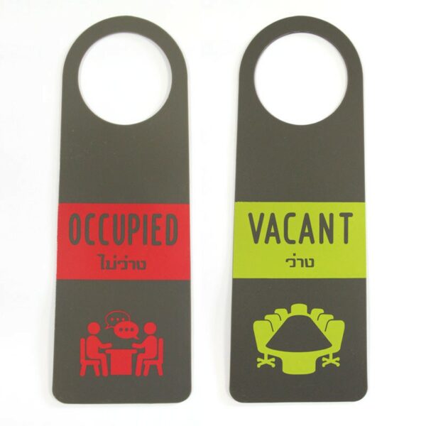 ป้ายแขวนประตู OCCUPIED // VACANT (แพ็ค 3 ชิ้น)