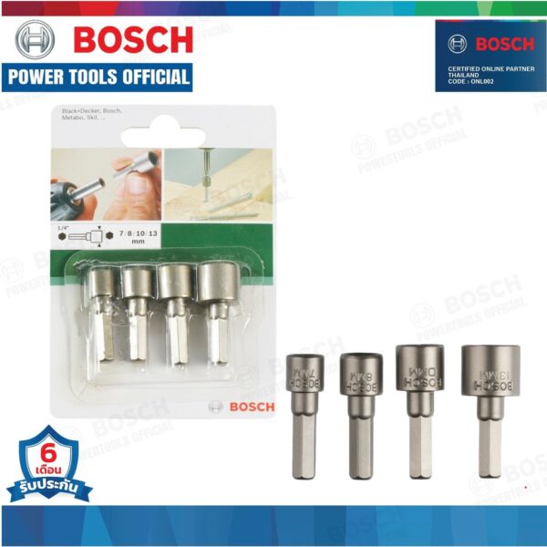 BOSCH NUTSETTER SET (4 PCS) ชุดดอกบ๊อก 4 ชิ้น (สามารถกับไปใส่กับไขควงไฟฟ้าบอชได้) #2609255904