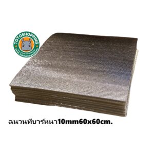 ฉนวนกันความร้อนทีบาร์เคลือบฟอยล์1ด้าน ขนาด 60cm.x60cm.หนา10mm. (pack 10 pcs.) ติดตั้งกับฝ้าทีบาร์ สะท้อนความร้อนได้มากกว