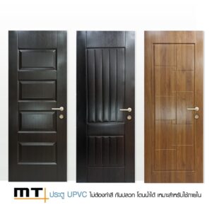 (พร้อมส่ง) ประตูยูพีวีซี UPVC สำหรับห้องน้ำ กันน้ำ 100%  ขนาด 70x200x3.5 ซม.