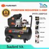 ของแท้  ถูก  ส่งเร็ว  ปั๊มลม โรตารี่ PUMPKIN MEGATON 3.0HP 50ลิตร PTT-3HP50 @wsang