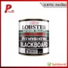 [0.875L กระป๋อง] สีทากระดาน สีเขียว สีดำ สีตรากุ้ง LOBSTER Board Green